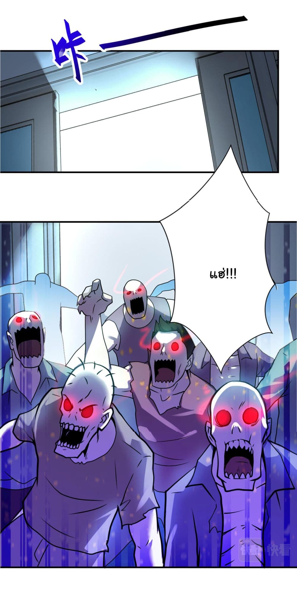 Apocalyptic Super System 322 (10)